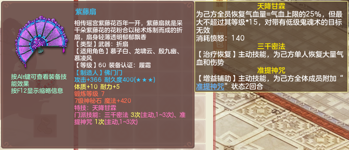 释厄英雄壁纸