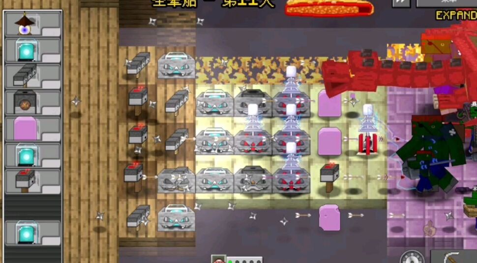 MC大战僵尸2EXPAND