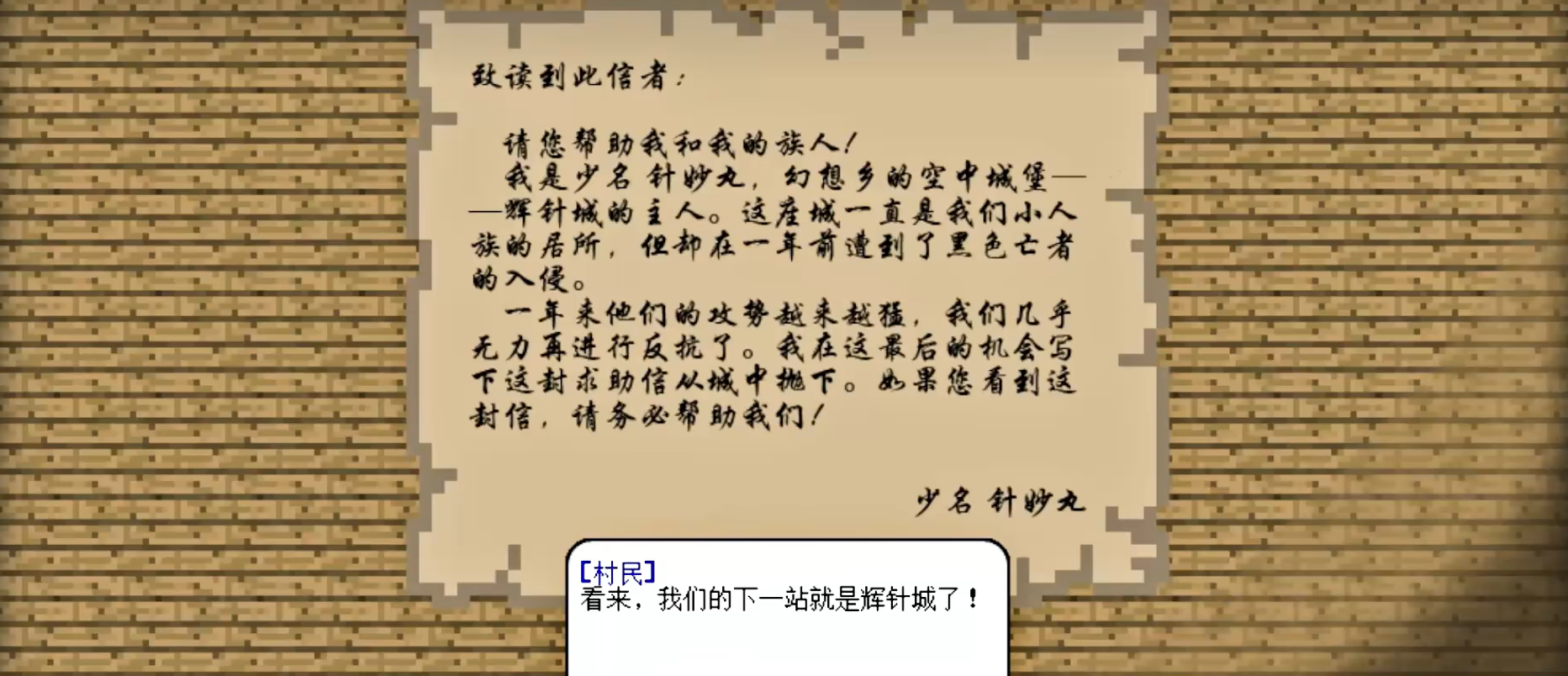 MC大战僵尸2EXPAND截图