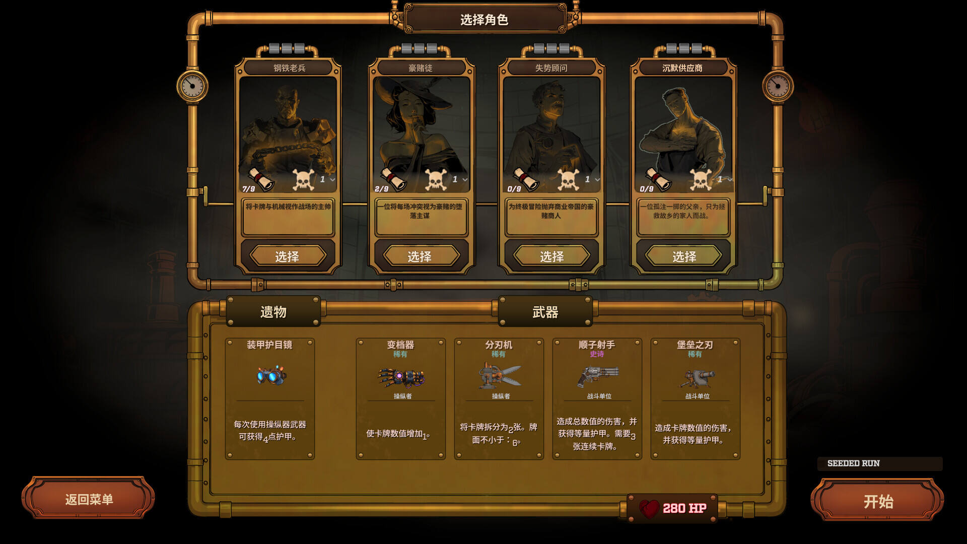 国王之井截图