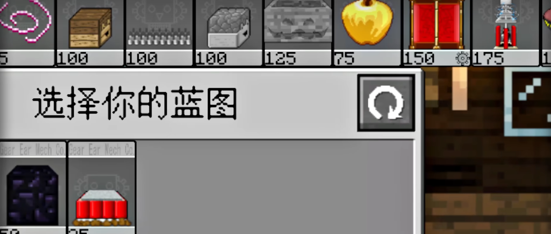 MC大战僵尸2EXPAND截图
