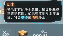 《戴森球计划》无限土壤MOD