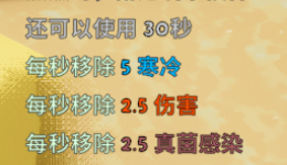 《PEAK》物品信息显示中文版MOD