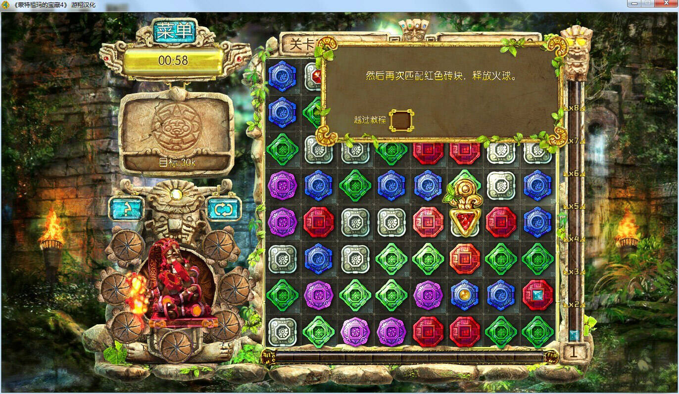蒙特祖玛的宝藏4壁纸