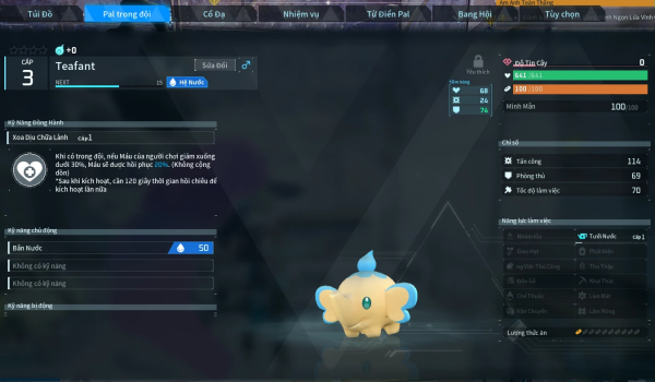 《幻兽帕鲁》被动特质提取MOD