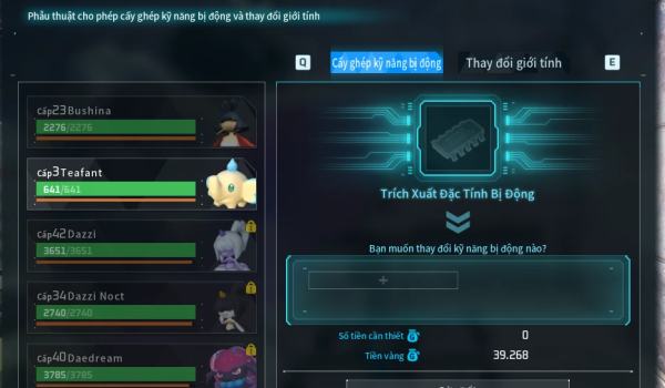 《幻兽帕鲁》被动特质提取MOD