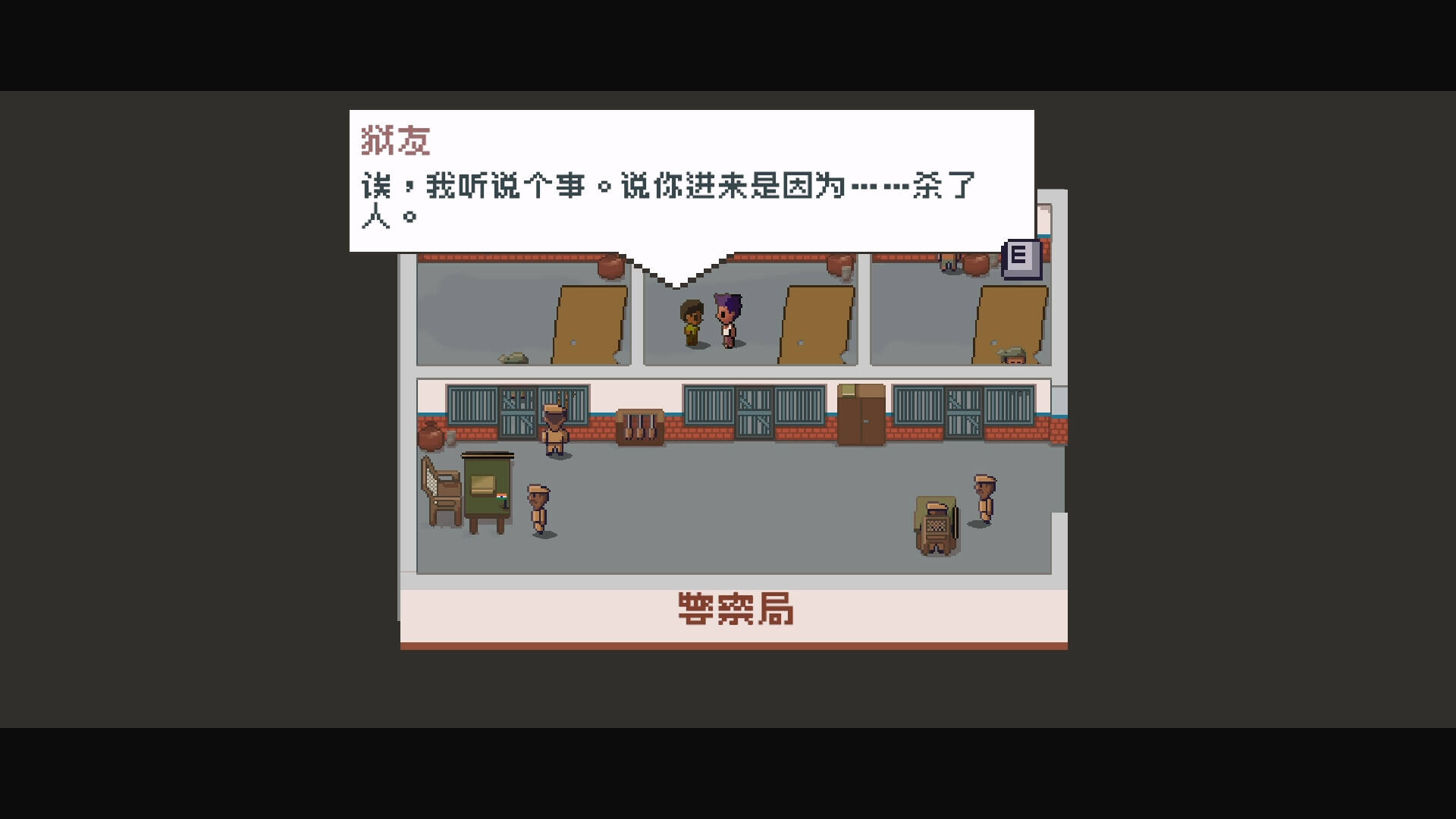 彼岸的棕榈糖：只是一个印度故事壁纸