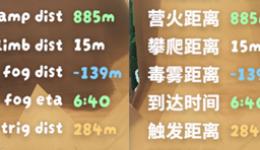 《PEAK》雾气上升速度微调MOD