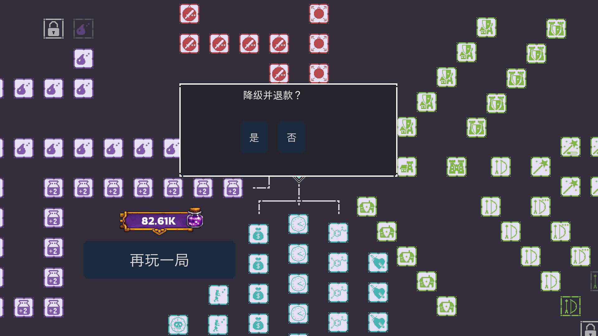 碎裂围城：破坏球防御战截图