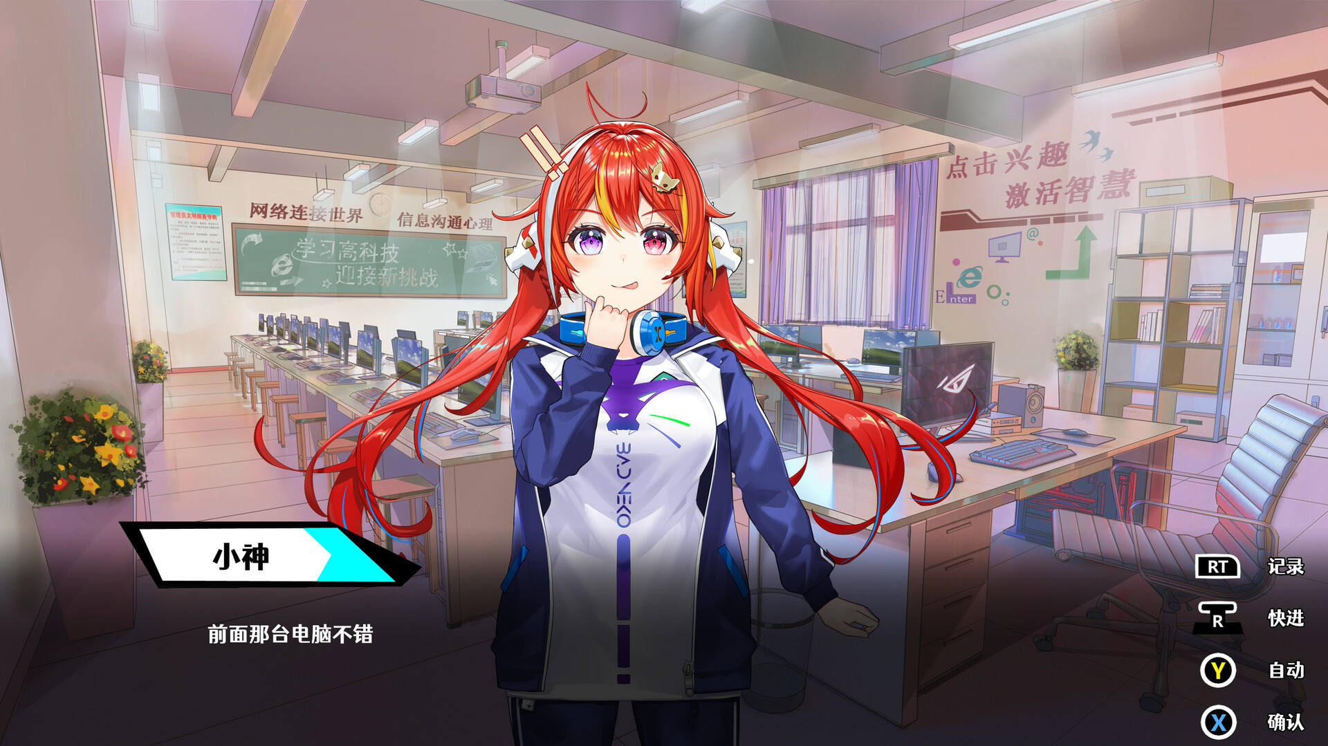 叛逆神魂截图