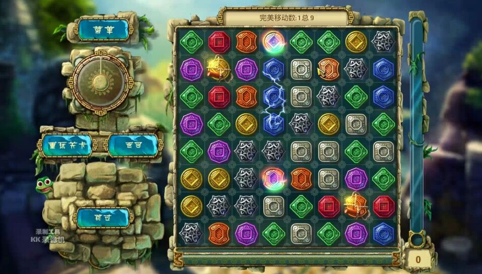 蒙特祖玛的宝藏5