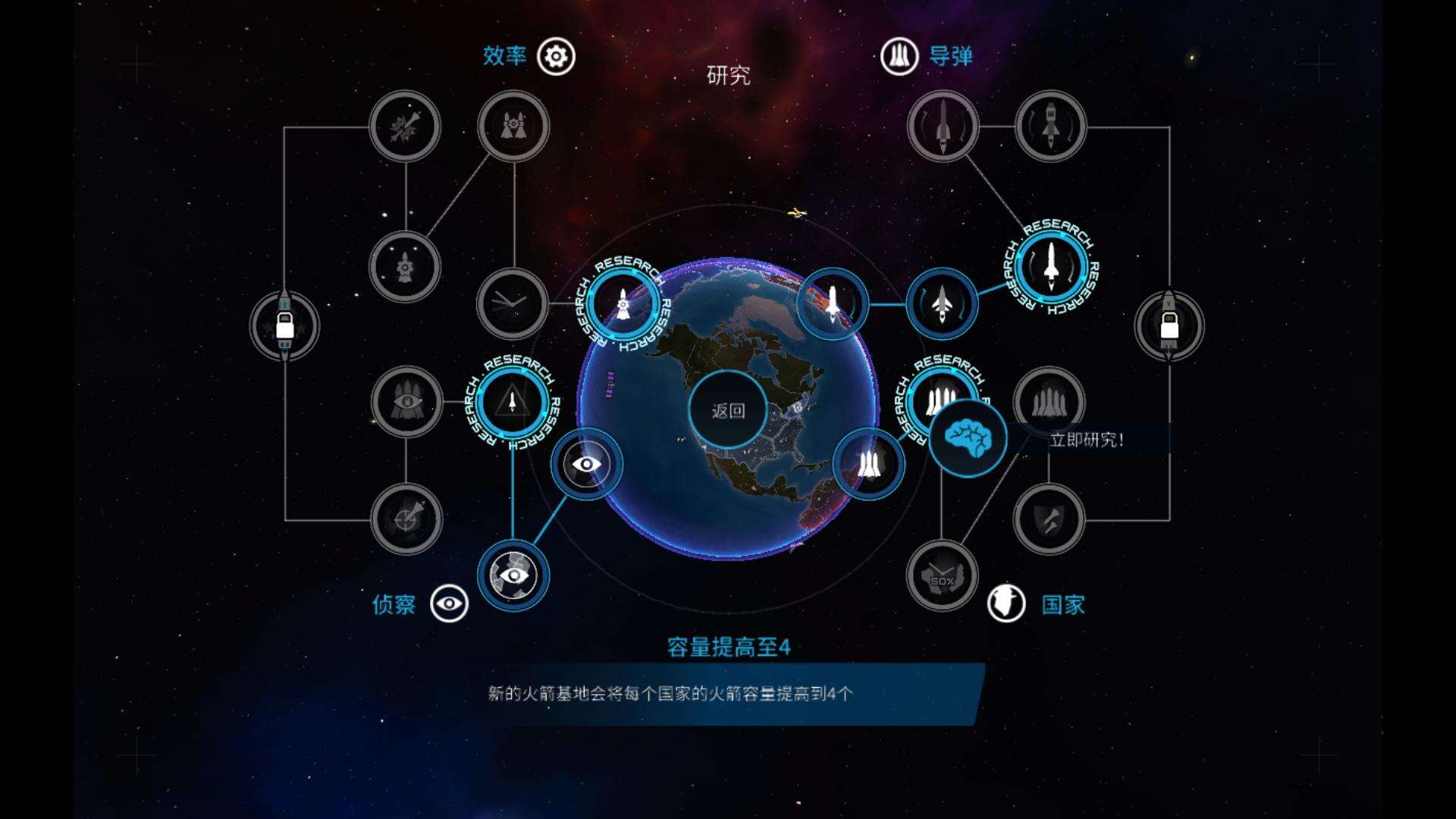 先发制人截图