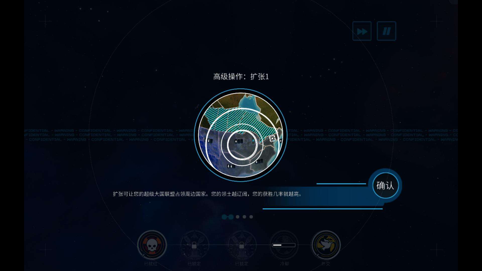 先发制人截图