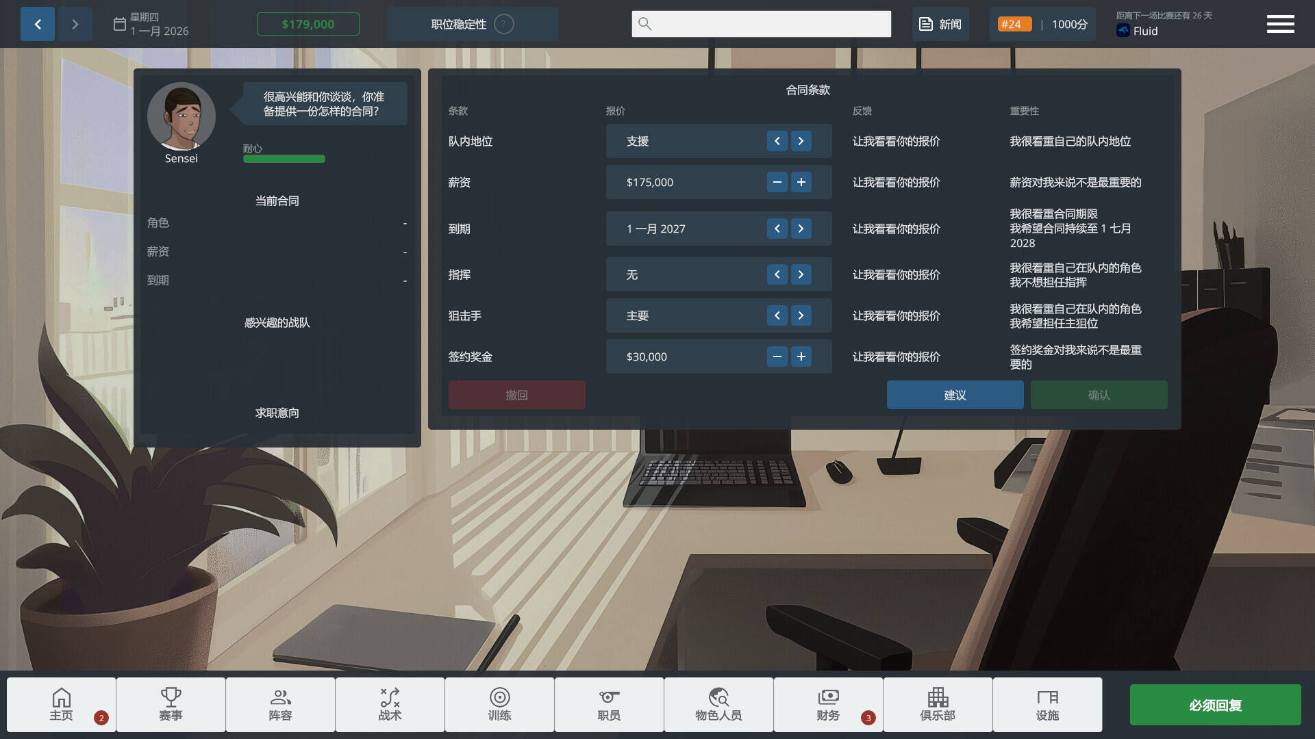 CS经理壁纸