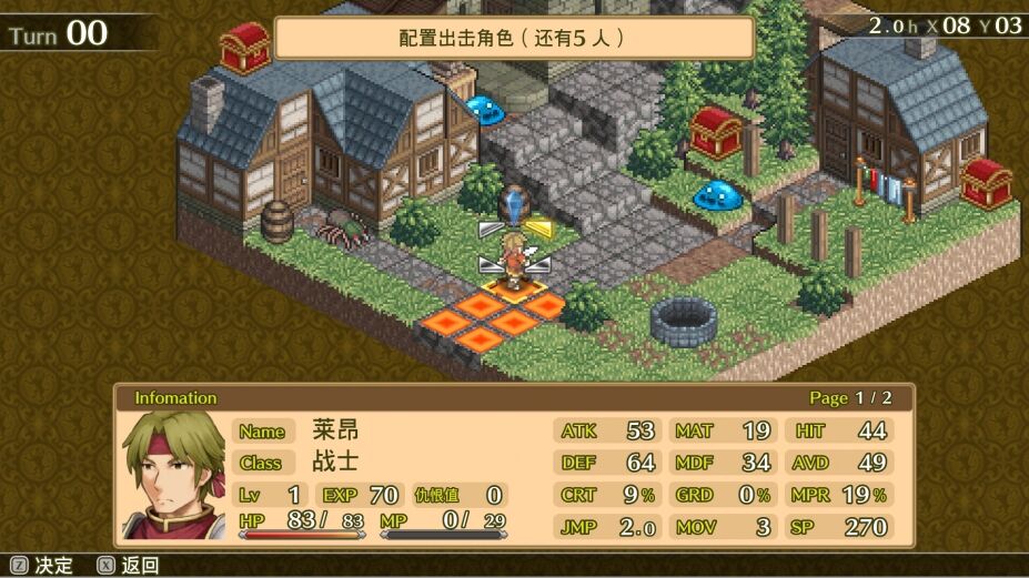 佣兵传说1:白狮序曲