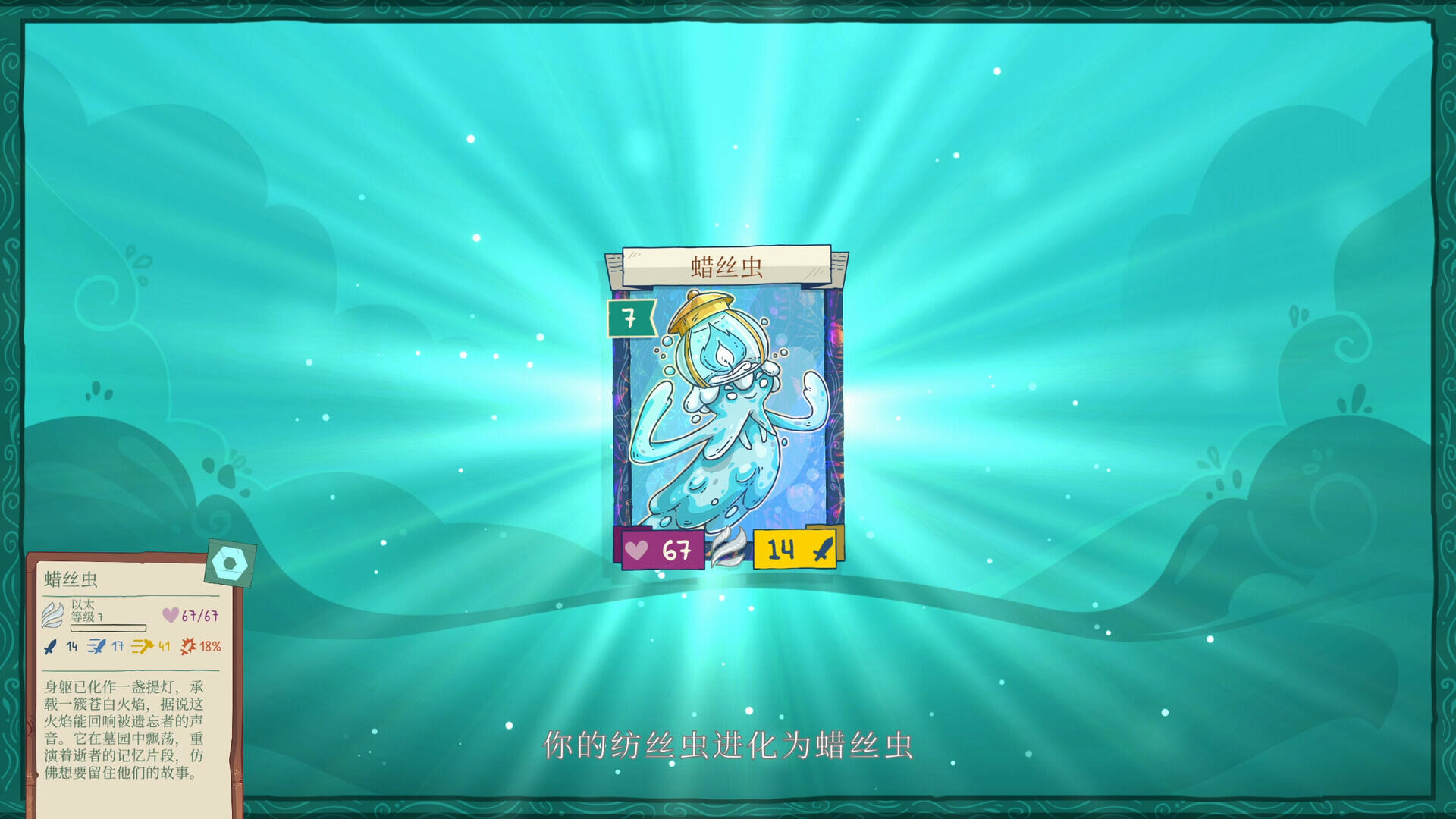 堆叠妖怪壁纸
