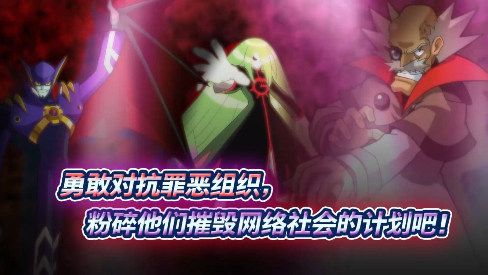 洛克人EXE合集1壁纸