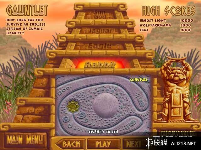 祖玛壁纸