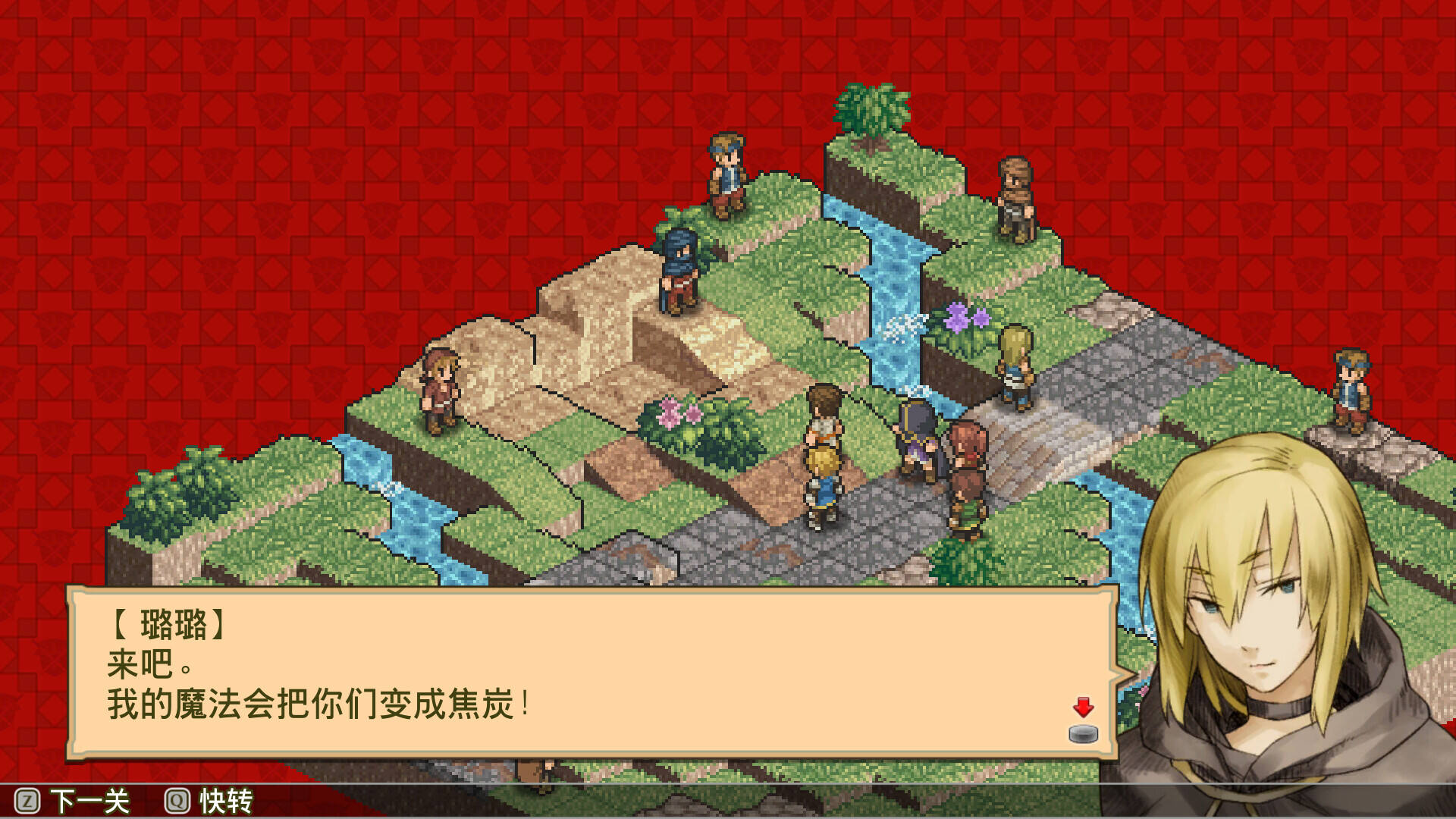 佣兵传说2：赤诚银鹫壁纸