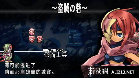 公主联盟壁纸