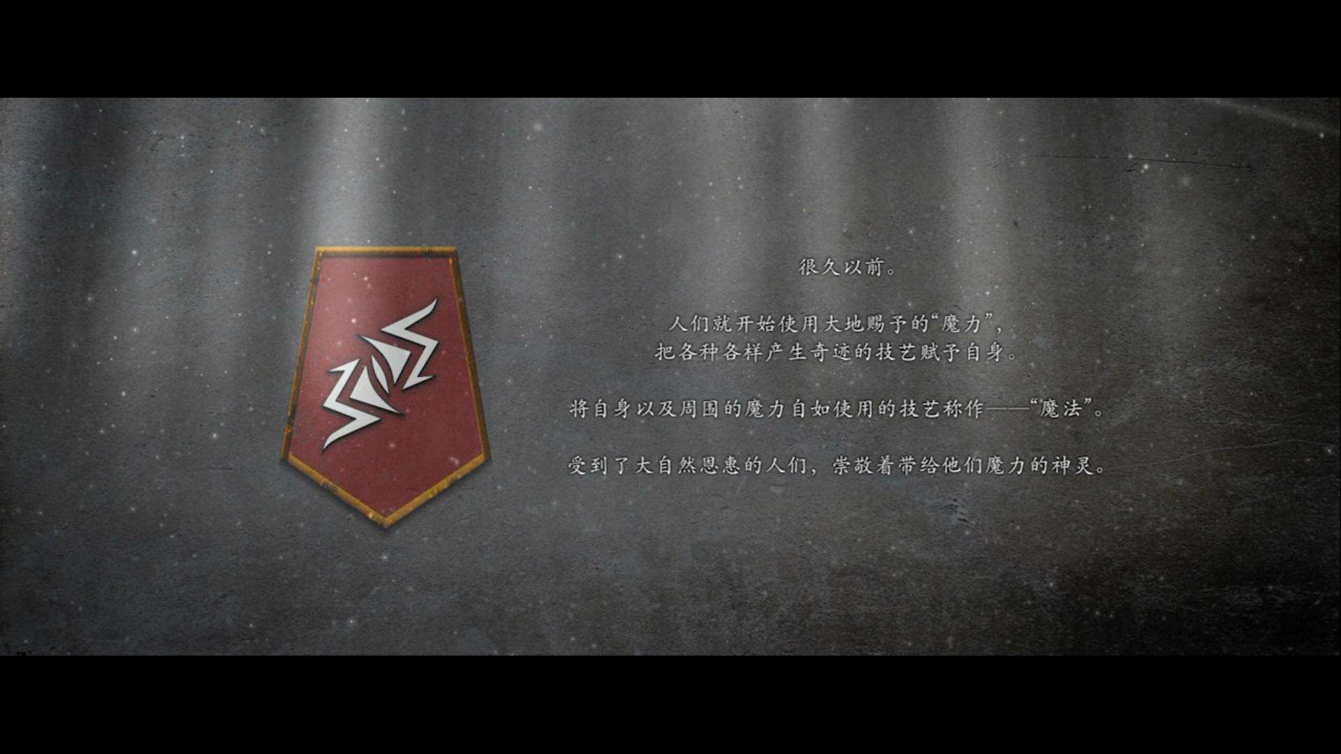 错误的信标截图