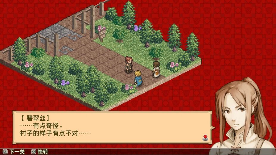 佣兵传说2:赤诚银鹫