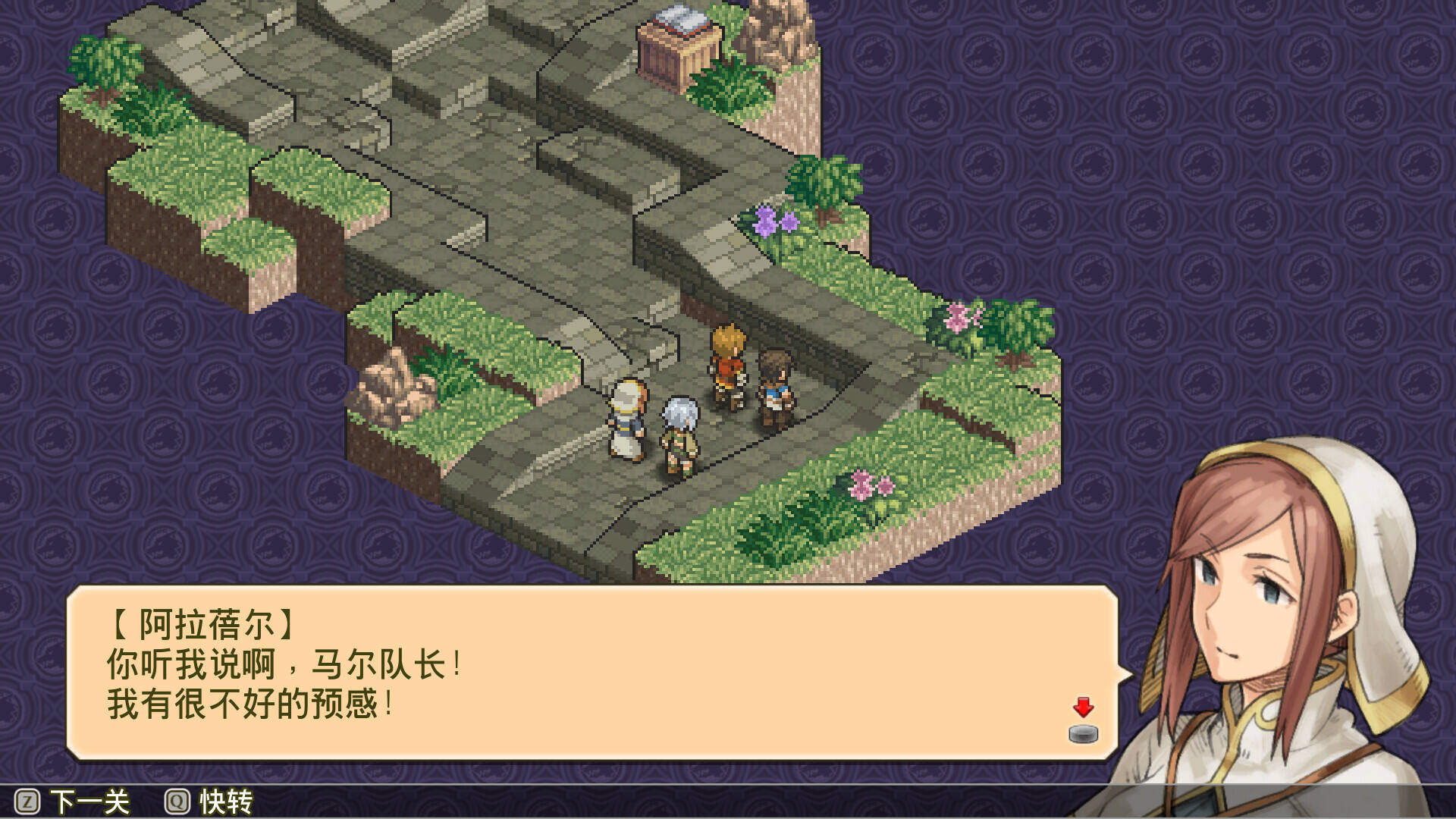 佣兵传说3：战场灰狼壁纸