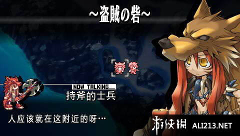 公主联盟壁纸