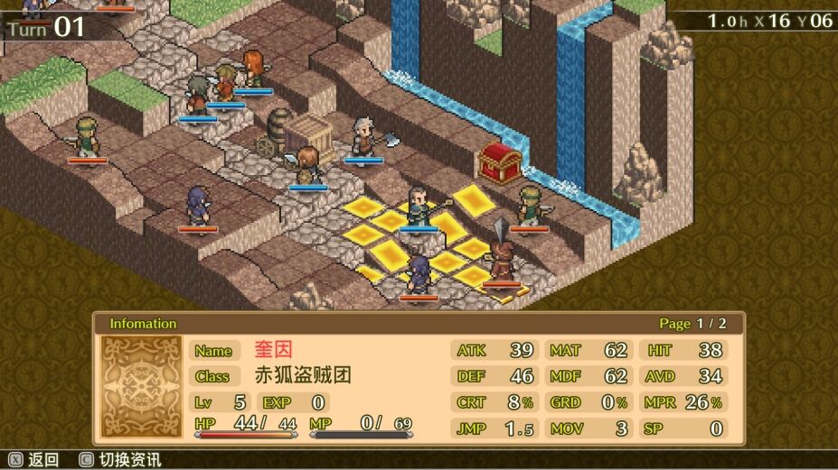佣兵传说1:白狮序曲