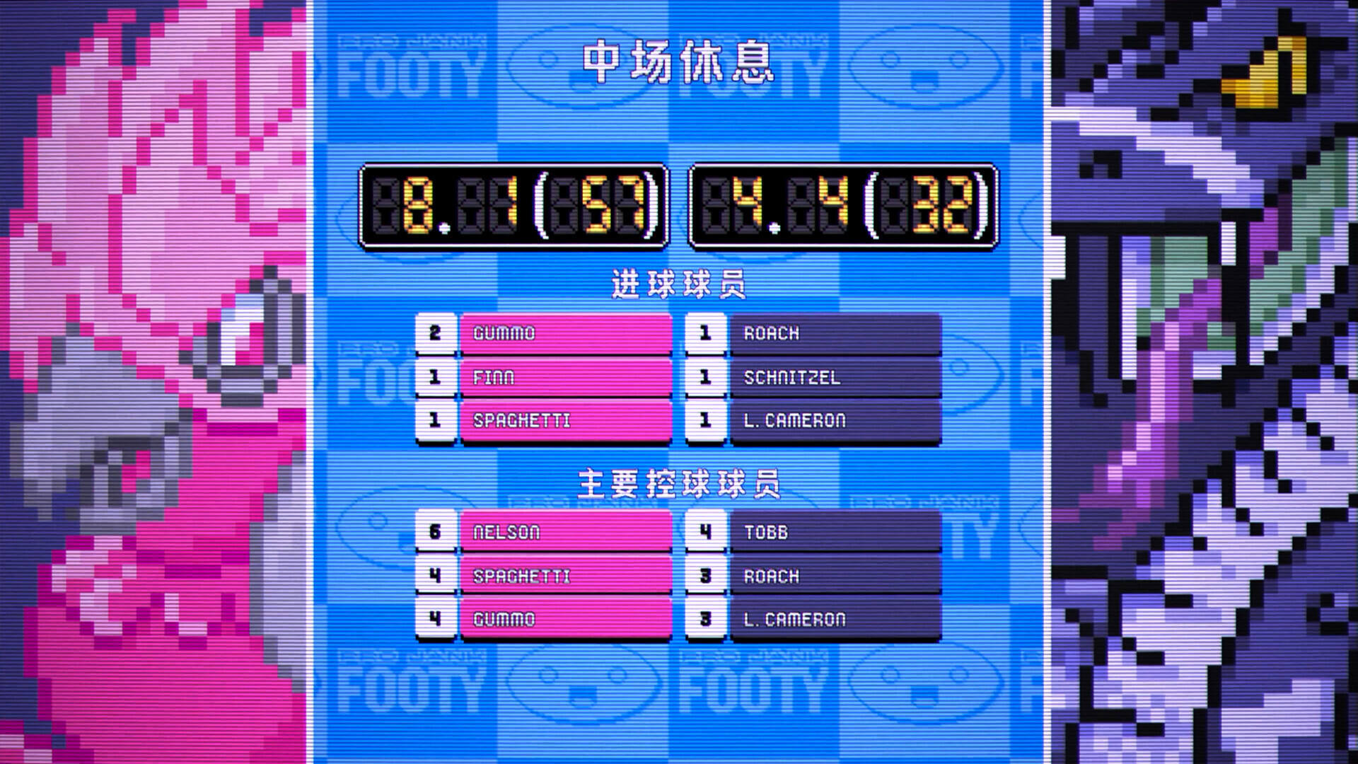 职业沙雕澳式足球壁纸