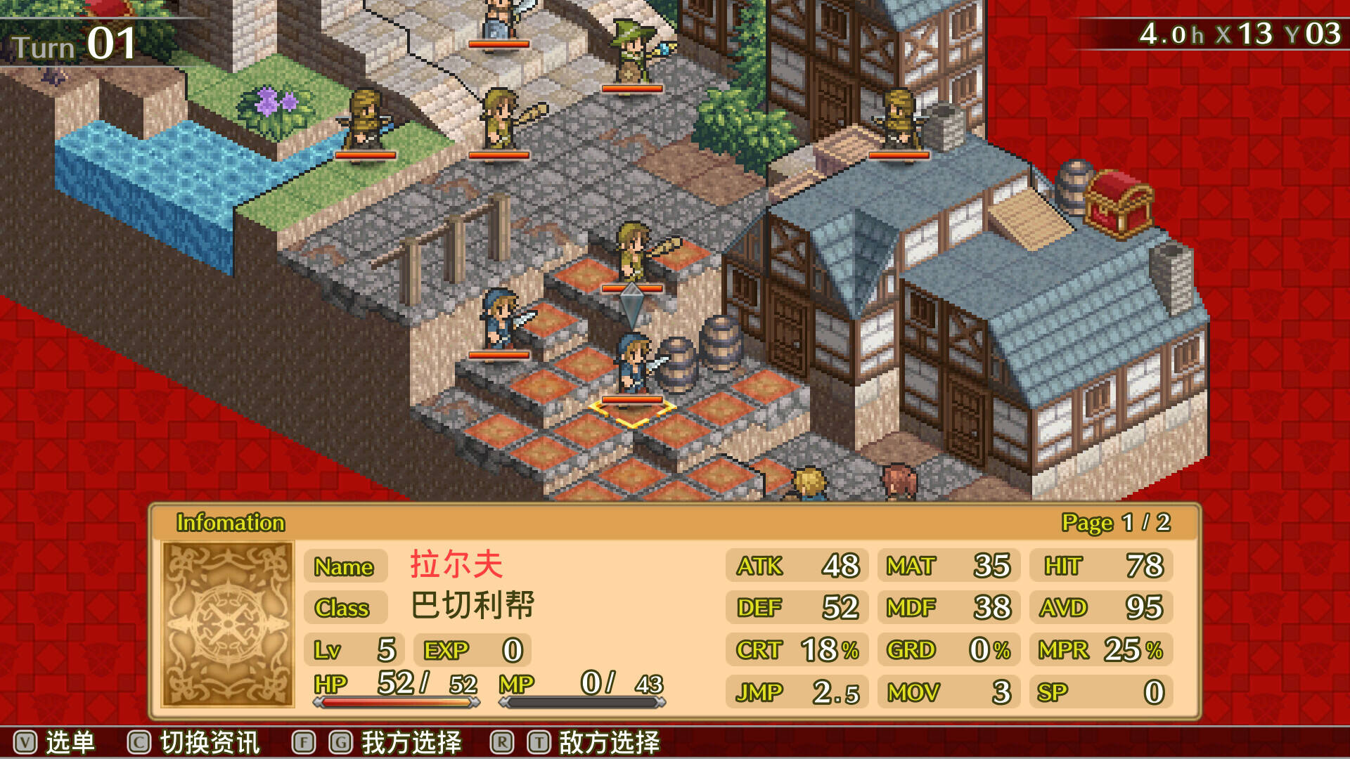 佣兵传说2：赤诚银鹫壁纸