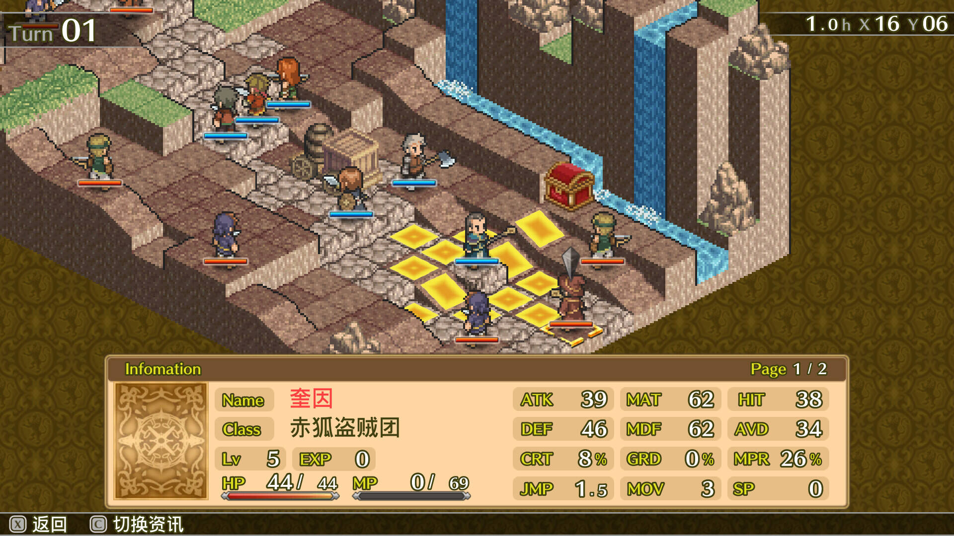 佣兵传说1：白狮序曲壁纸