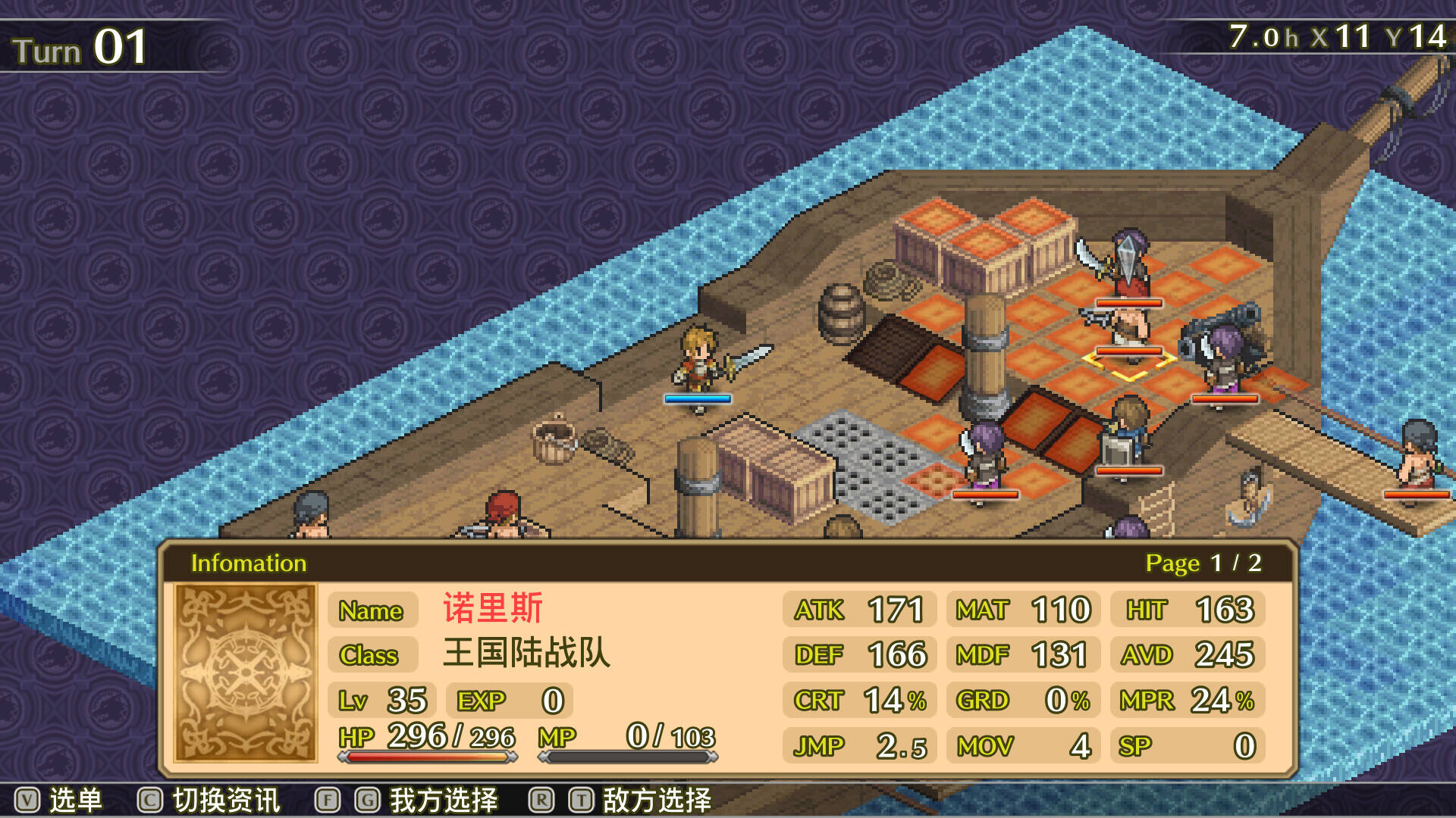 佣兵传说3：战场灰狼壁纸