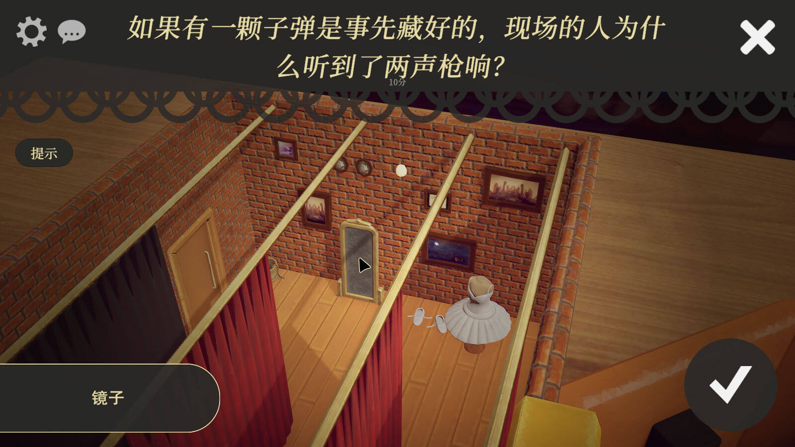 模型侦探壁纸