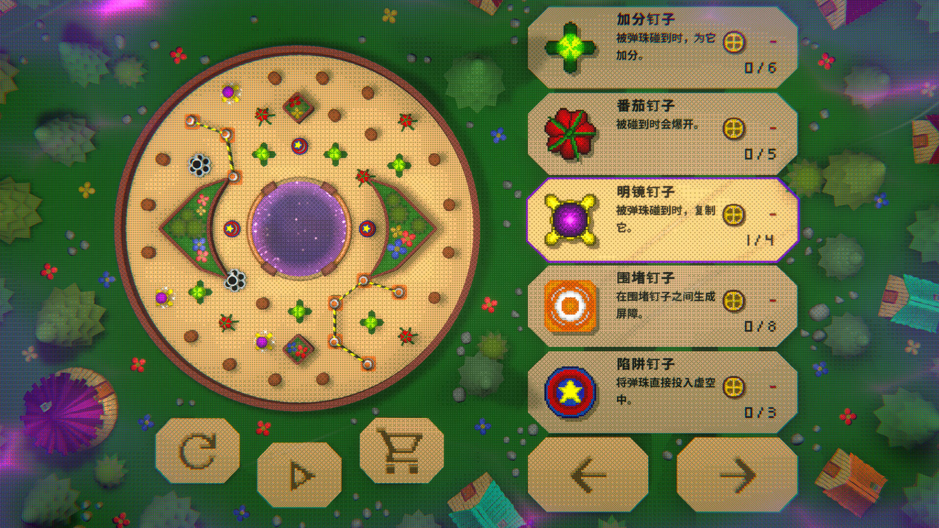 虚空柏青哥截图