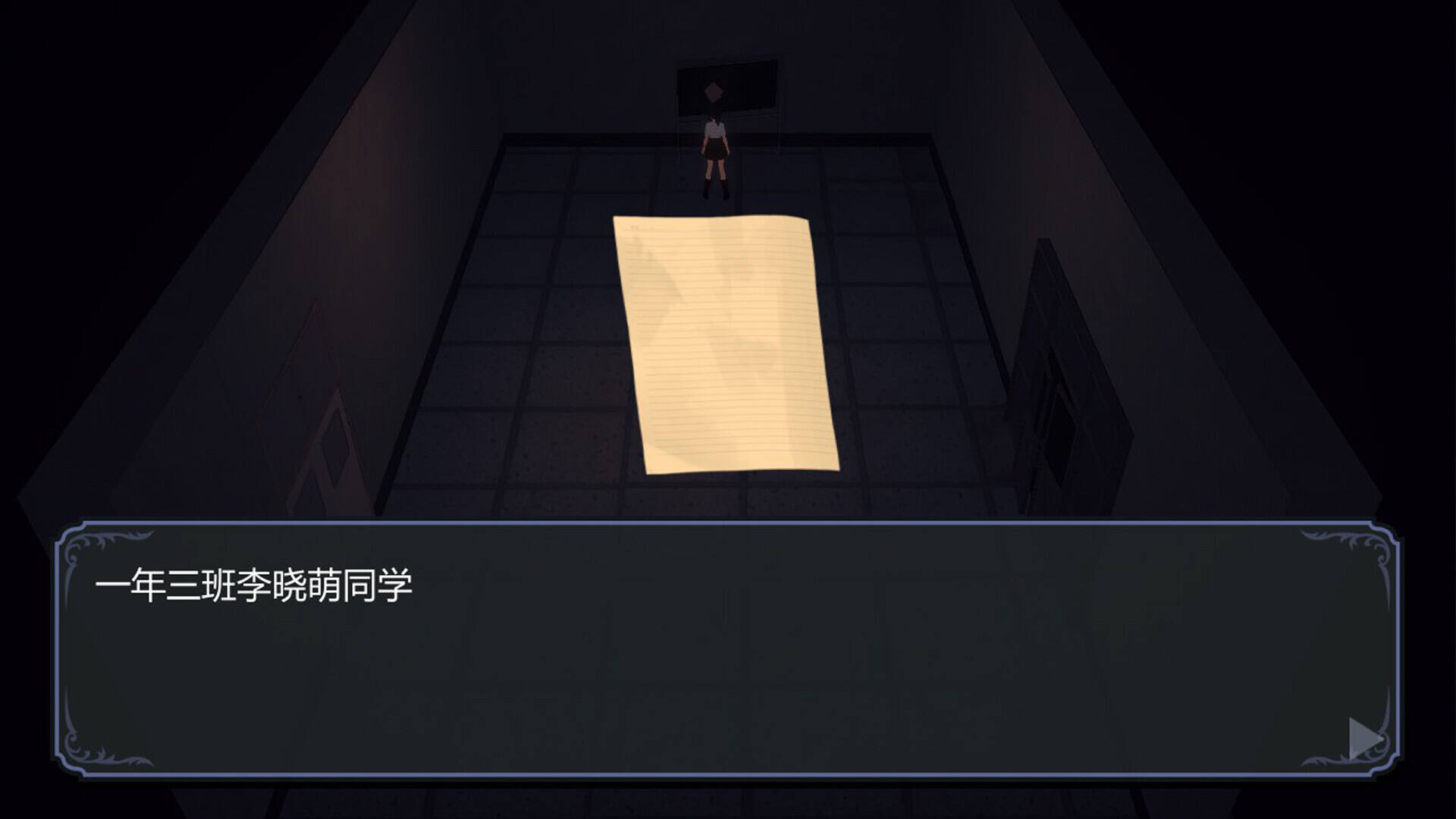 尸鬼乐园壁纸