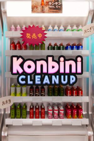 便利店整理下载