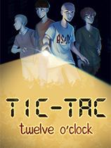 TIC TAC：十二点钟下载