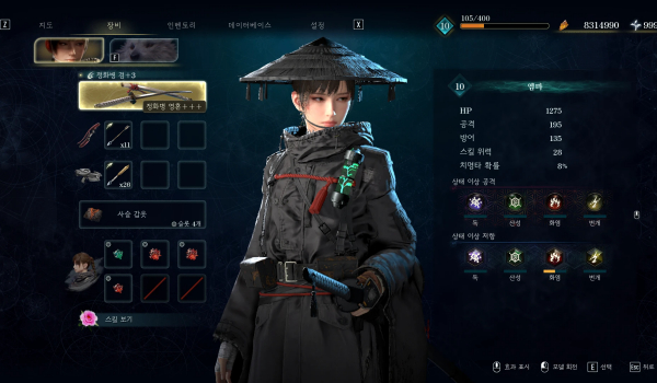 《轮回之兽》剑星绯红妆容MOD