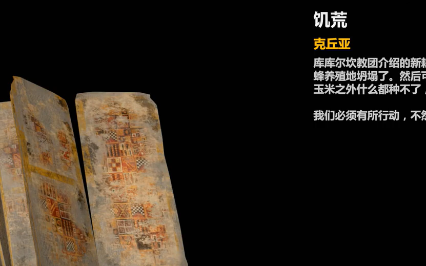古墓丽影：暗影