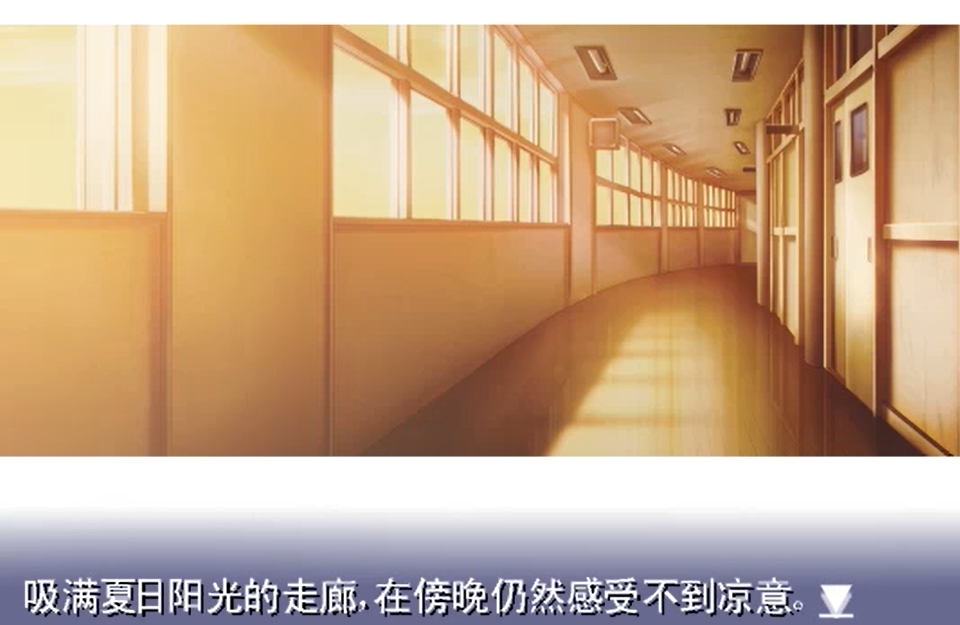 悠久之翼 前篇