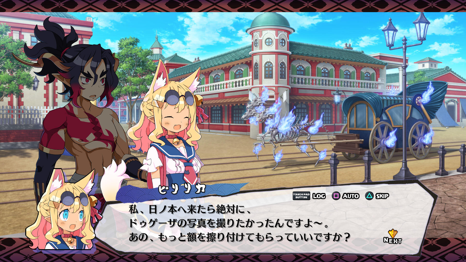 魔界战记7截图