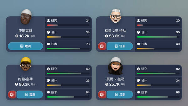 设备公司大亨壁纸