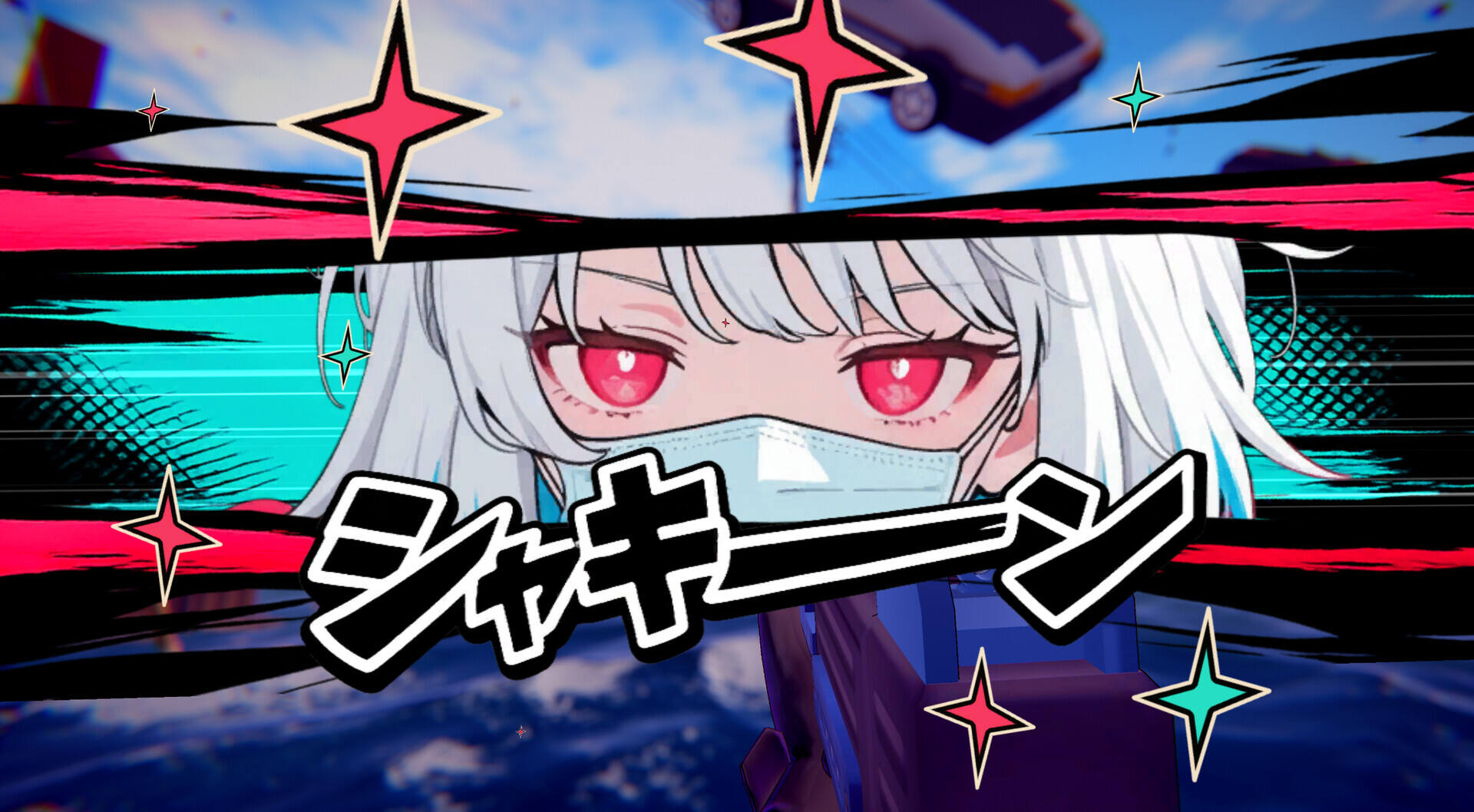 诛魔之战