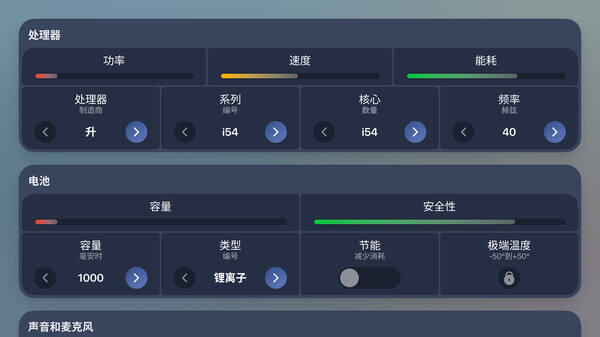 设备公司大亨壁纸