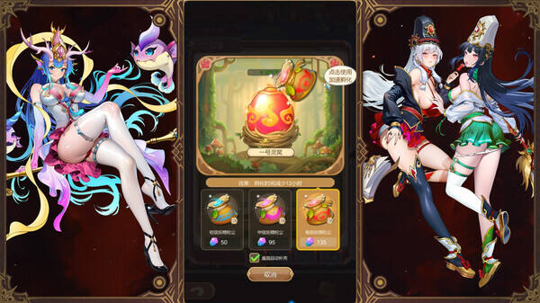 少女的移动城堡截图