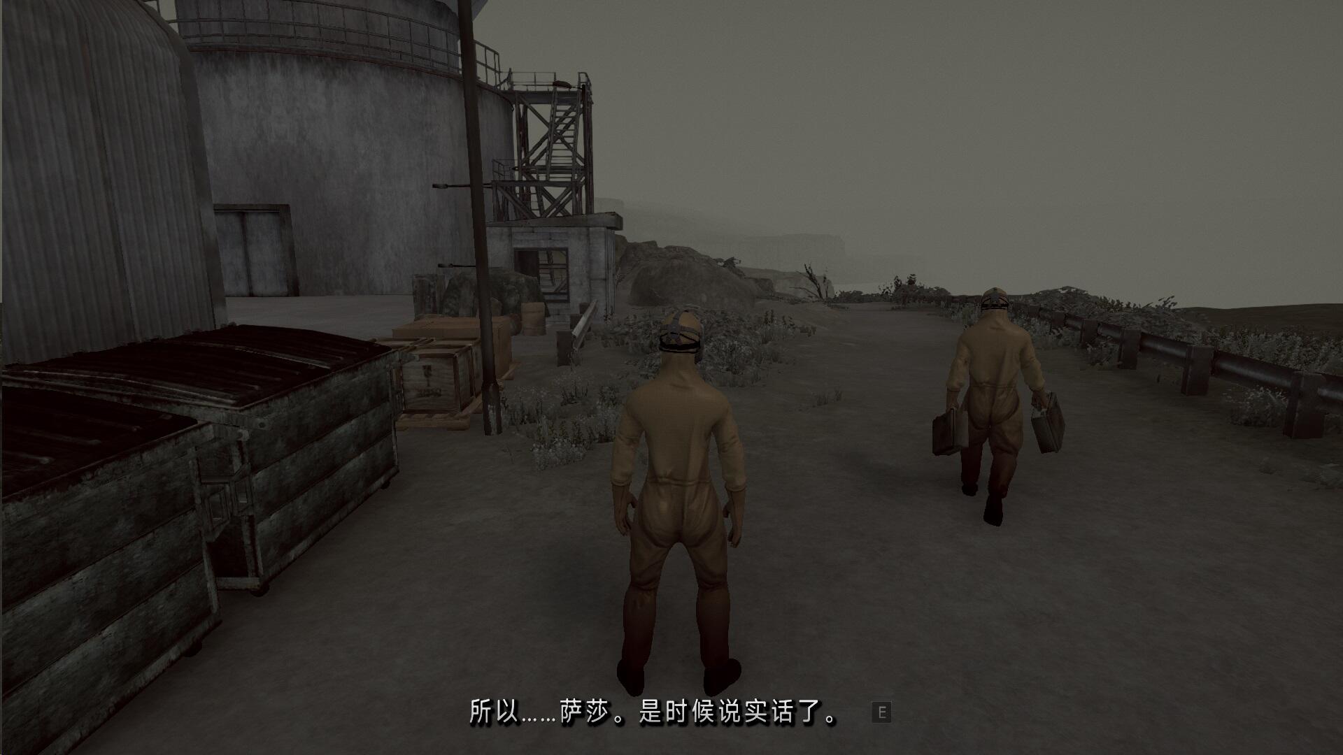 空心体