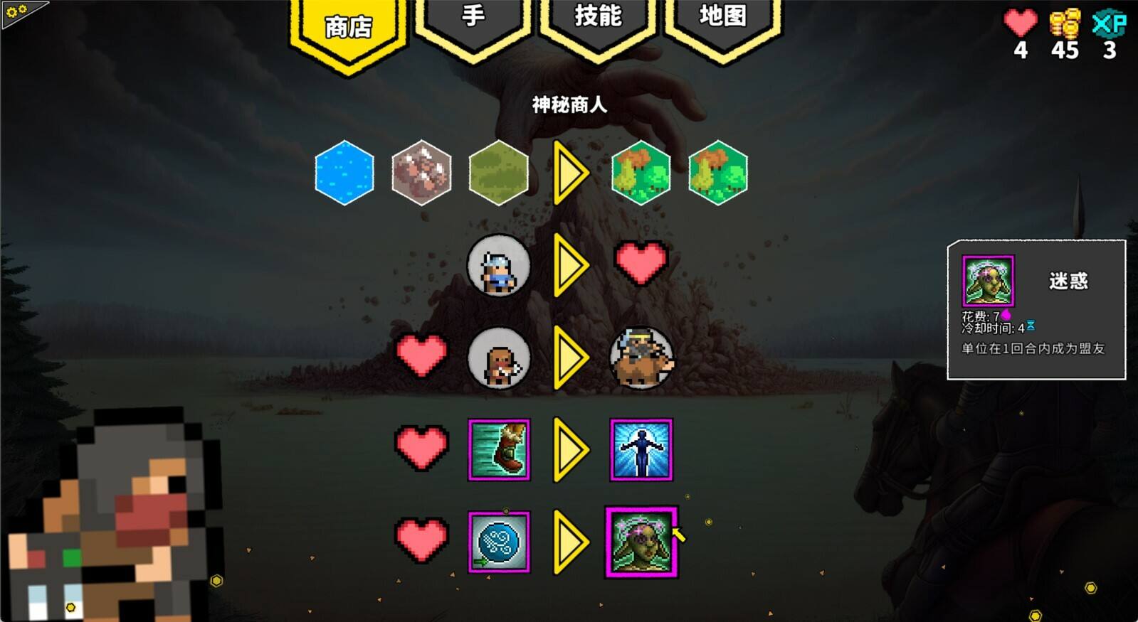 无命令战术截图