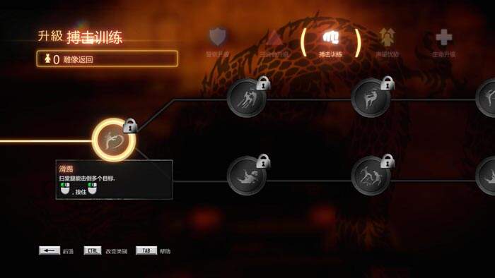 热血无赖：终极版截图