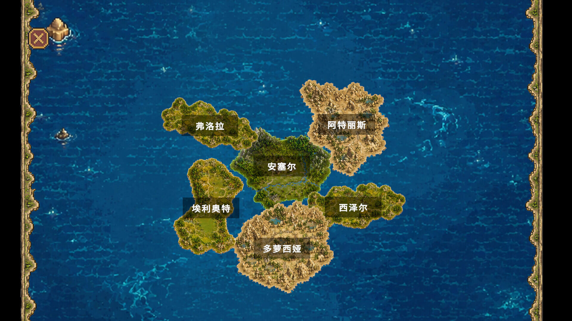 家族与帝国